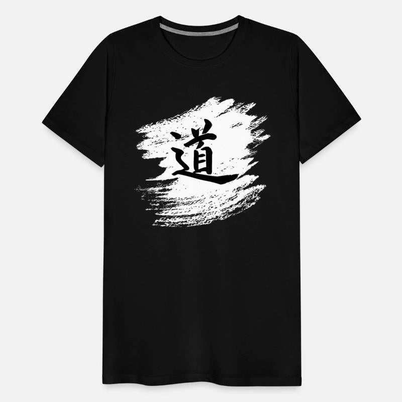 The Way - Dao - Chinese Calligraphy