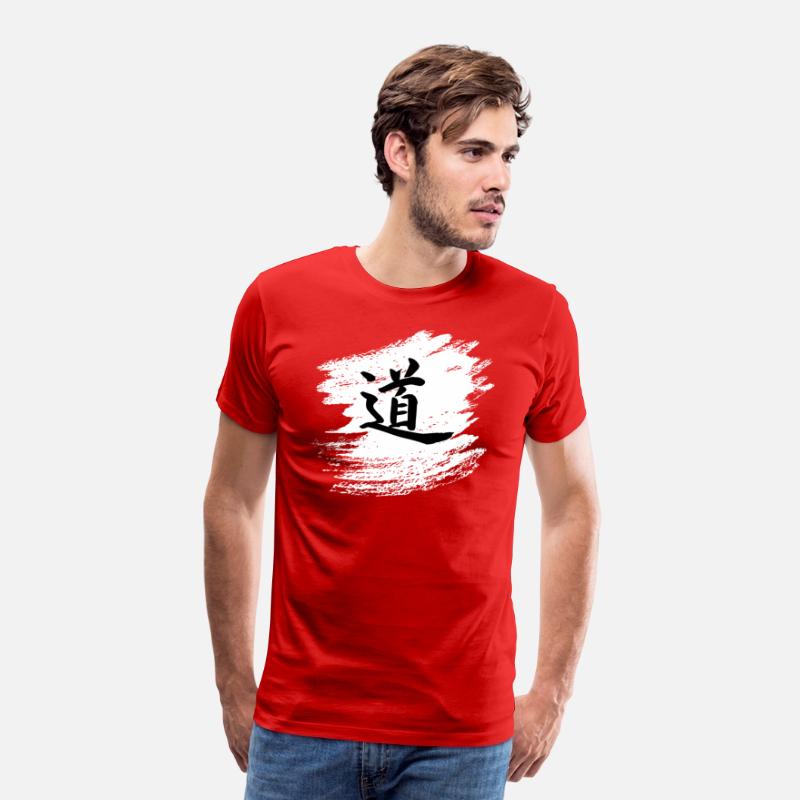 The Way - Dao - Chinese Calligraphy