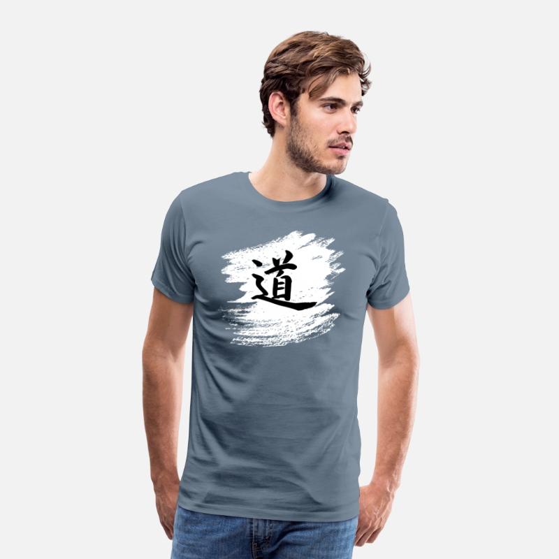 The Way - Dao - Chinese Calligraphy