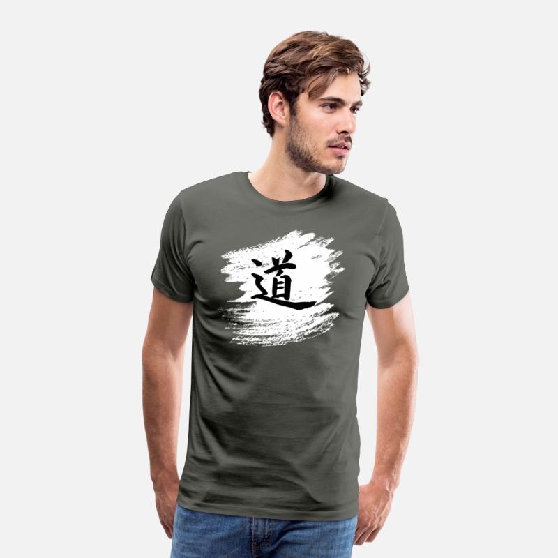 The Way - Dao - Chinese Calligraphy