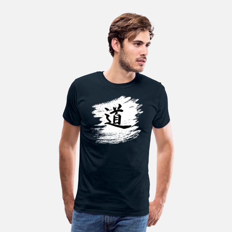 The Way - Dao - Chinese Calligraphy
