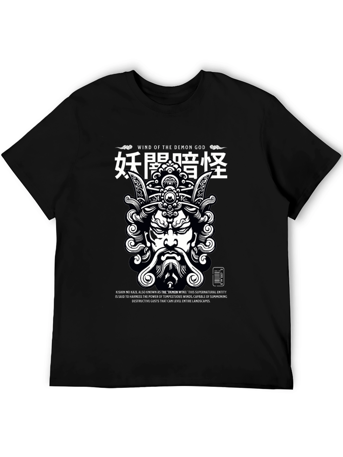 Demon God Wind Graphic Tee