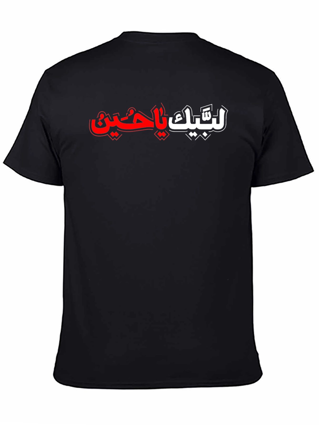 Black T-Shirt with Arabic Graphic