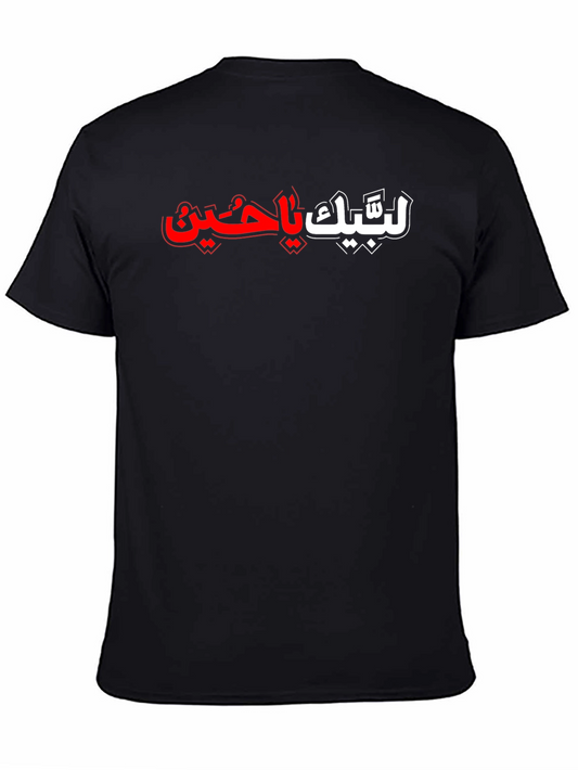 Black T-Shirt with Arabic Graphic