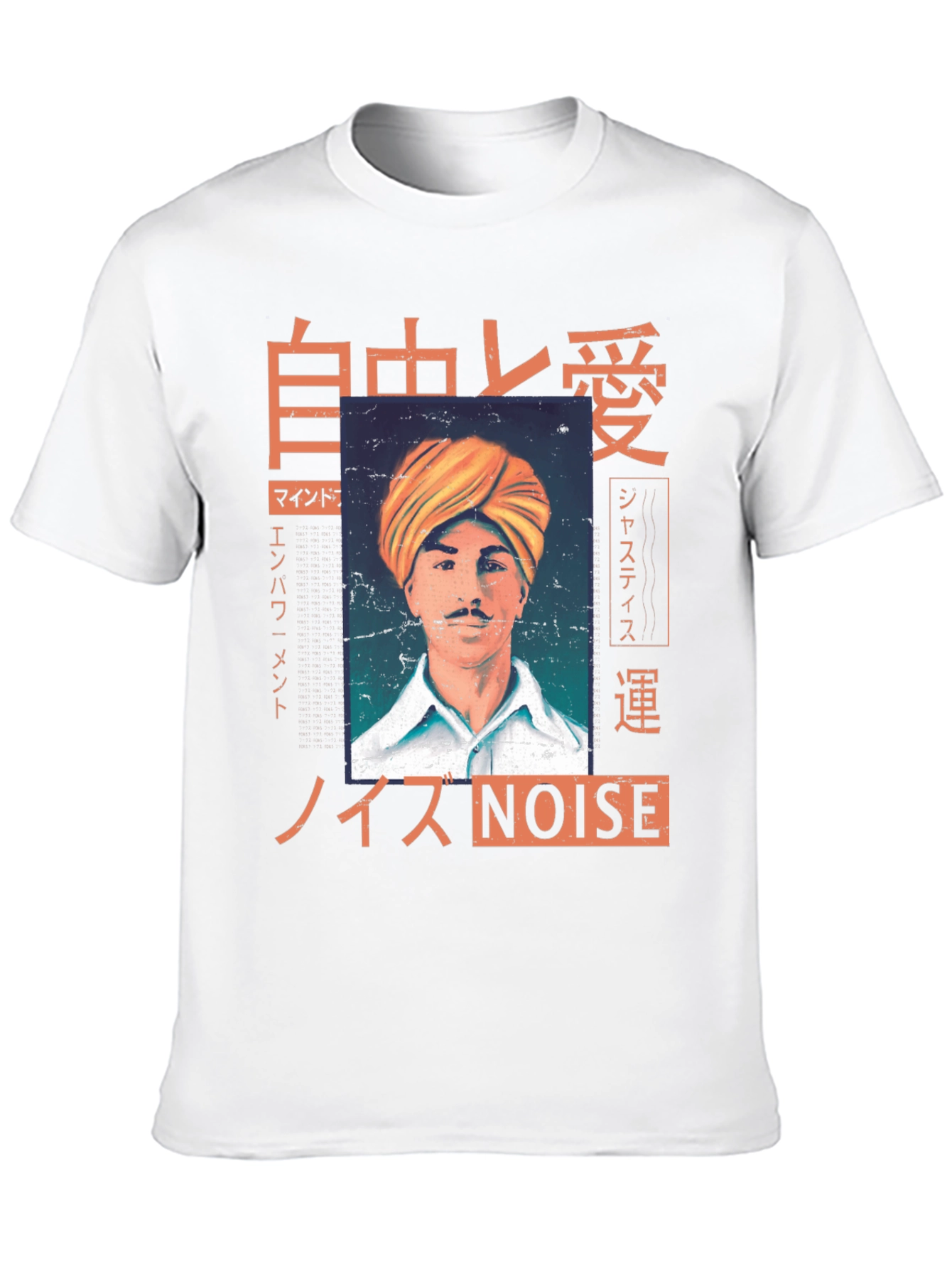 Retro Graphic T-Shirt - Noise Design