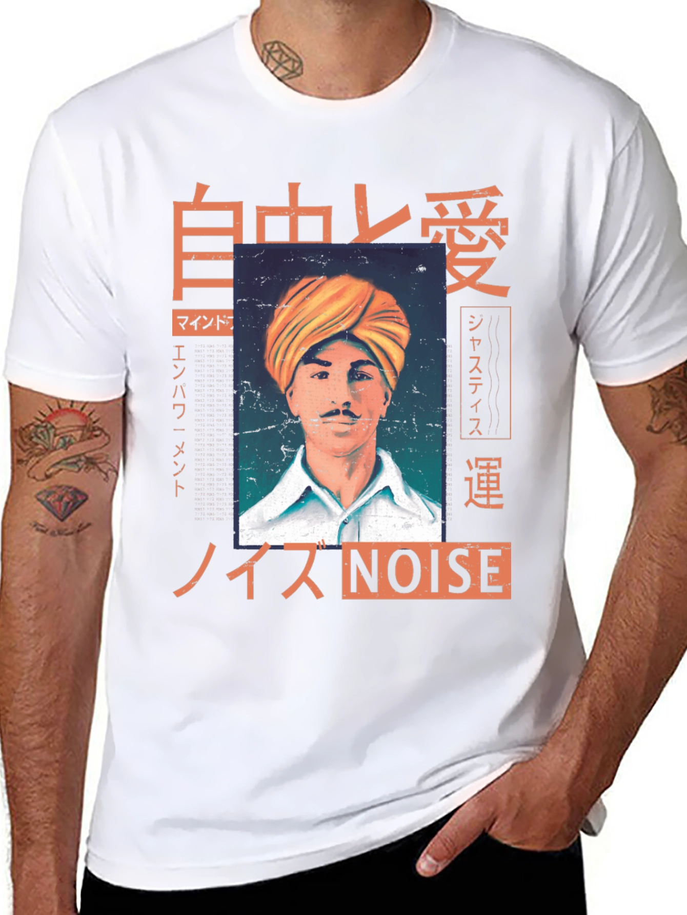 Retro Graphic T-Shirt - Noise Design