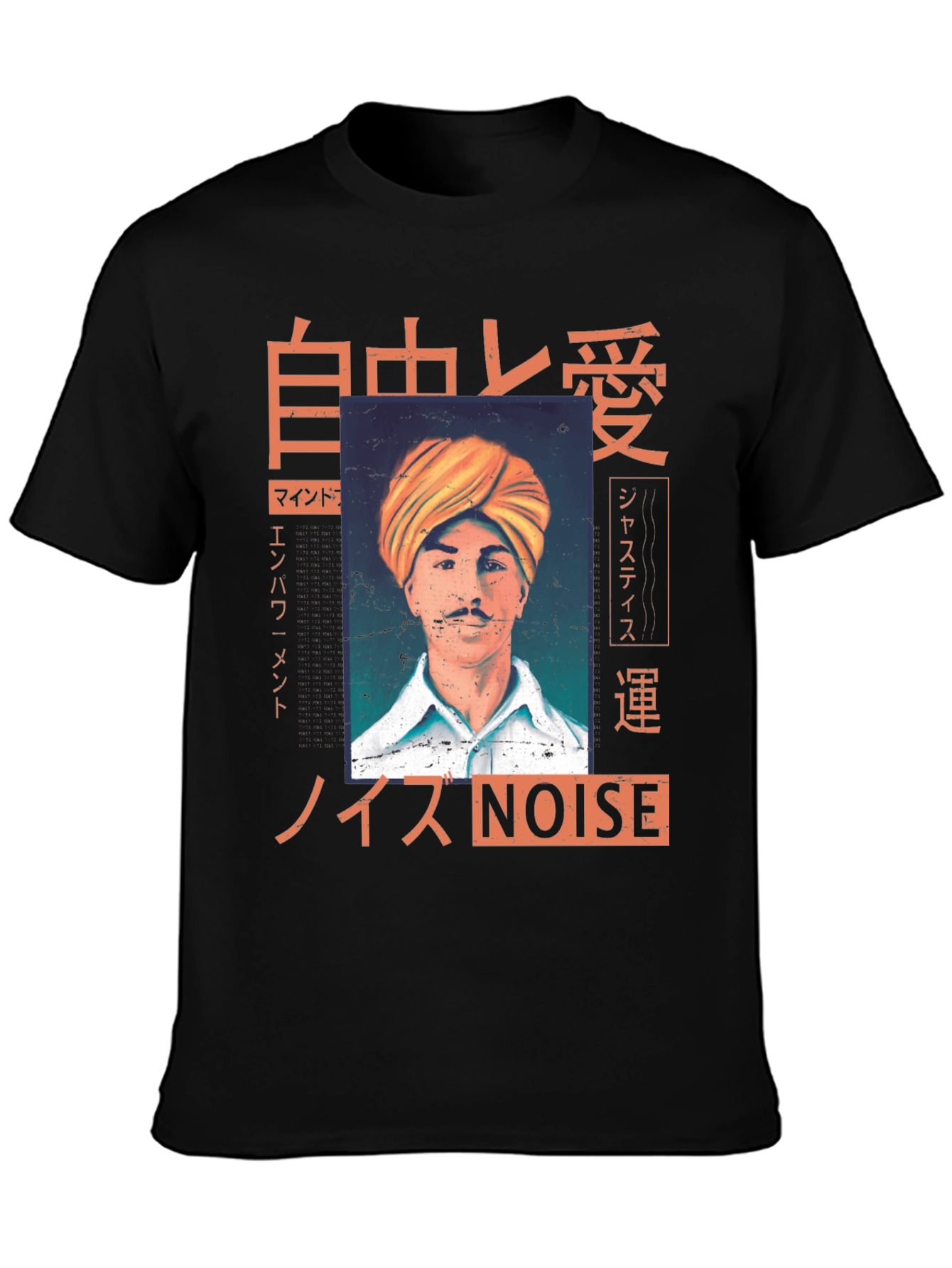 Retro Graphic T-Shirt - Noise Design