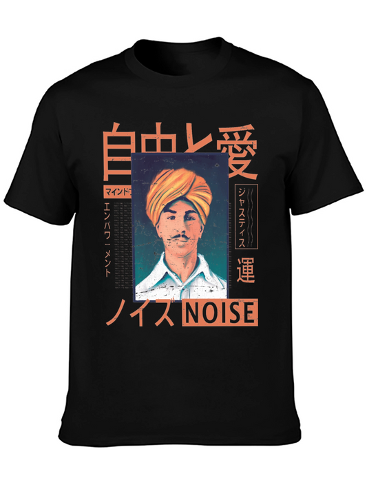 Retro Graphic T-Shirt - Noise Design