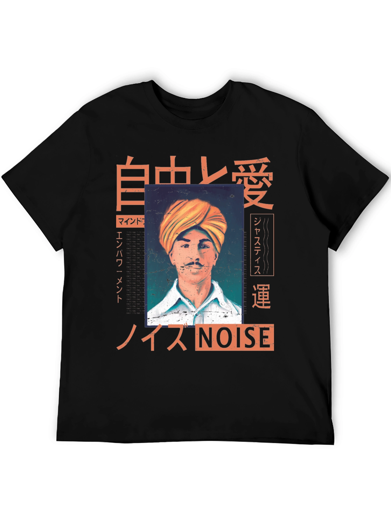 Retro Graphic T-Shirt - Noise Design