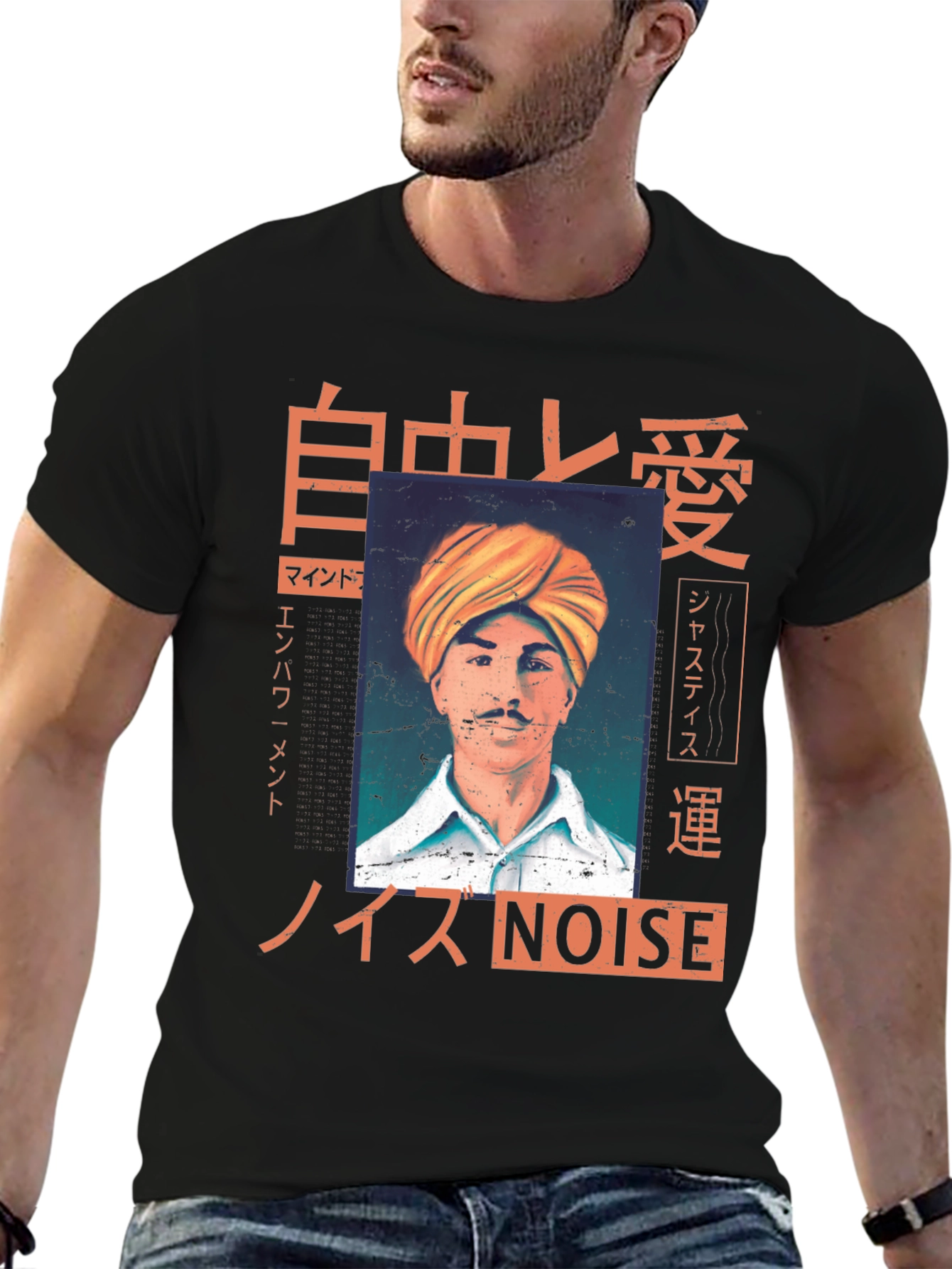 Retro Graphic T-Shirt - Noise Design