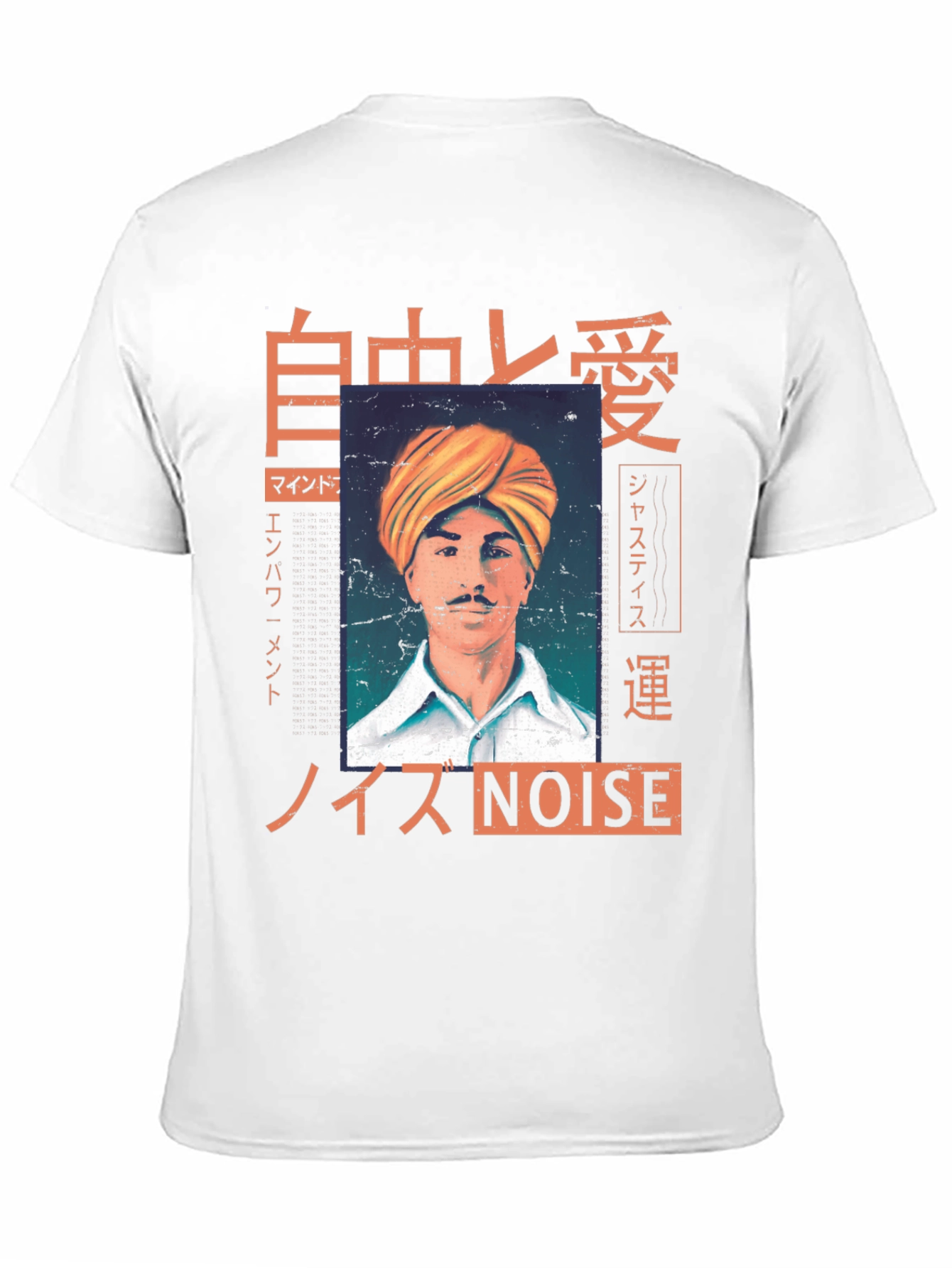 Retro Graphic T-Shirt - Noise Design