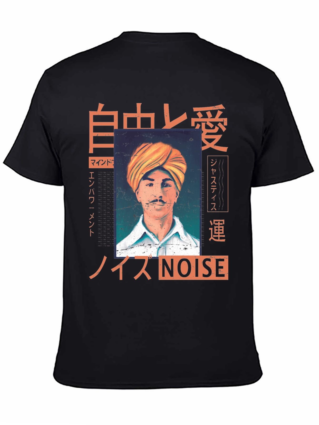 Retro Graphic T-Shirt - Noise Design