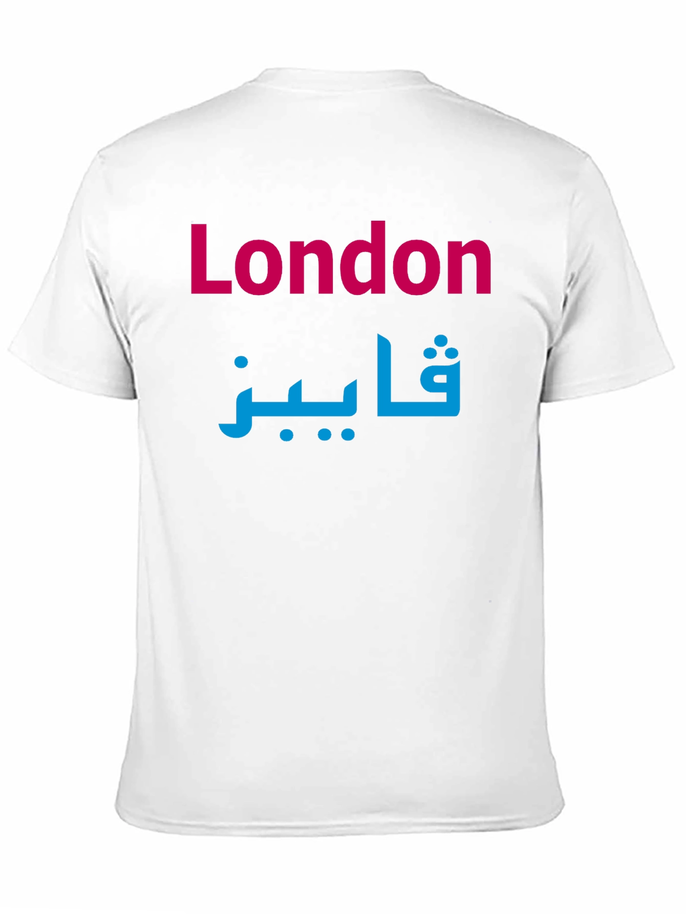 London Paris Arabic Script Graphic T-Shirt